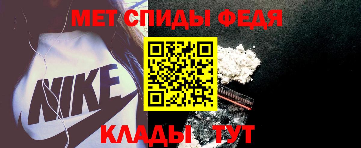 Астрахань  АМФЕТАМИН  АМФЕТАМИН  Амфетамин 98%  Вход с VPN 