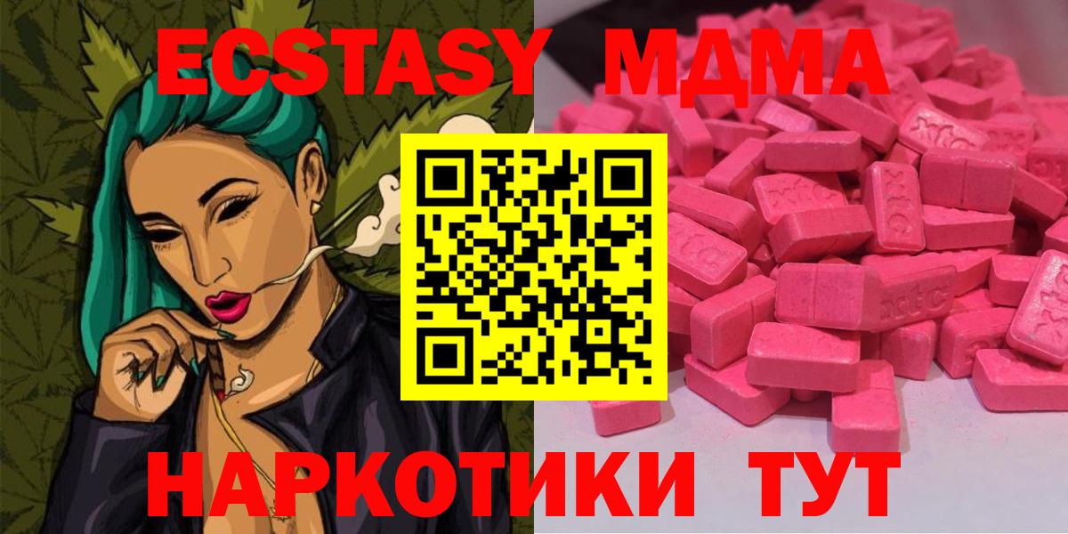 ЭКСТАЗИ louis Vuitton  Вход с VPN  ЭКСТАЗИ mix  Астрахань 