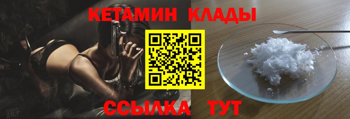 КОКАИН  Астрахань  Марихуана  APVP СОЛЬ кристаллы  МЕТ  Гашиш  COCAIN  Меф кристаллы  Вход с VPN 