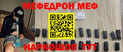 стафф Бузулук