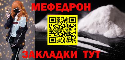 прущая мука Бугуруслан