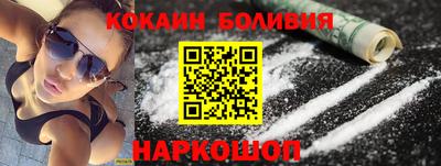 стафф Бузулук