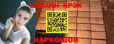стафф Бузулук