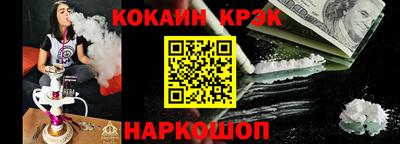 экстази Будённовск