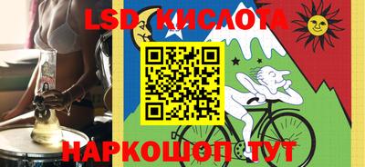 стафф Бузулук
