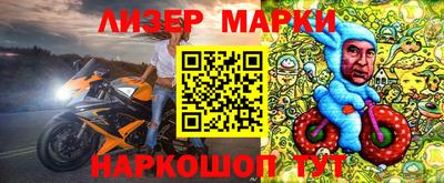 стафф Бузулук