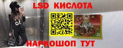 стафф Бузулук