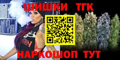 стафф Бузулук