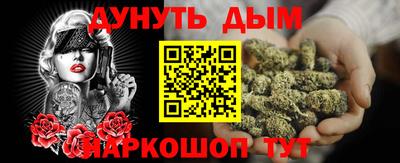 прущая мука Бугуруслан