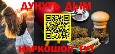 стафф Бузулук