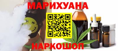стафф Бузулук