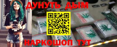стафф Бузулук