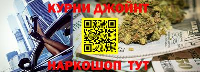 стафф Бузулук
