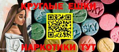 экстази Будённовск