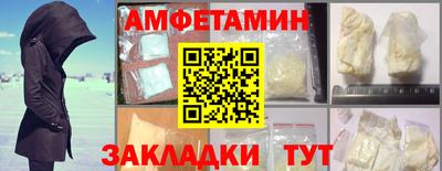 стафф Бузулук