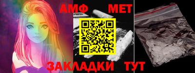 прущая мука Бугуруслан