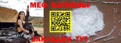 стафф Бузулук