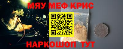 прущая мука Бугуруслан
