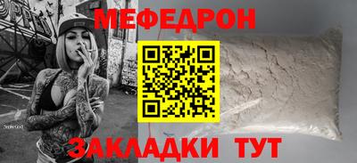 прущая мука Бугуруслан